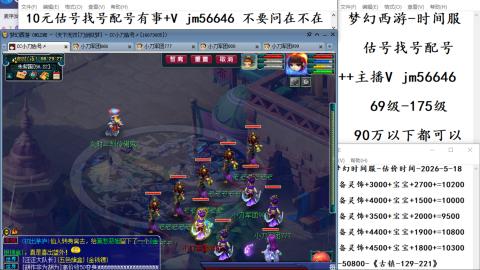 10元细节估号找号帮卖效率