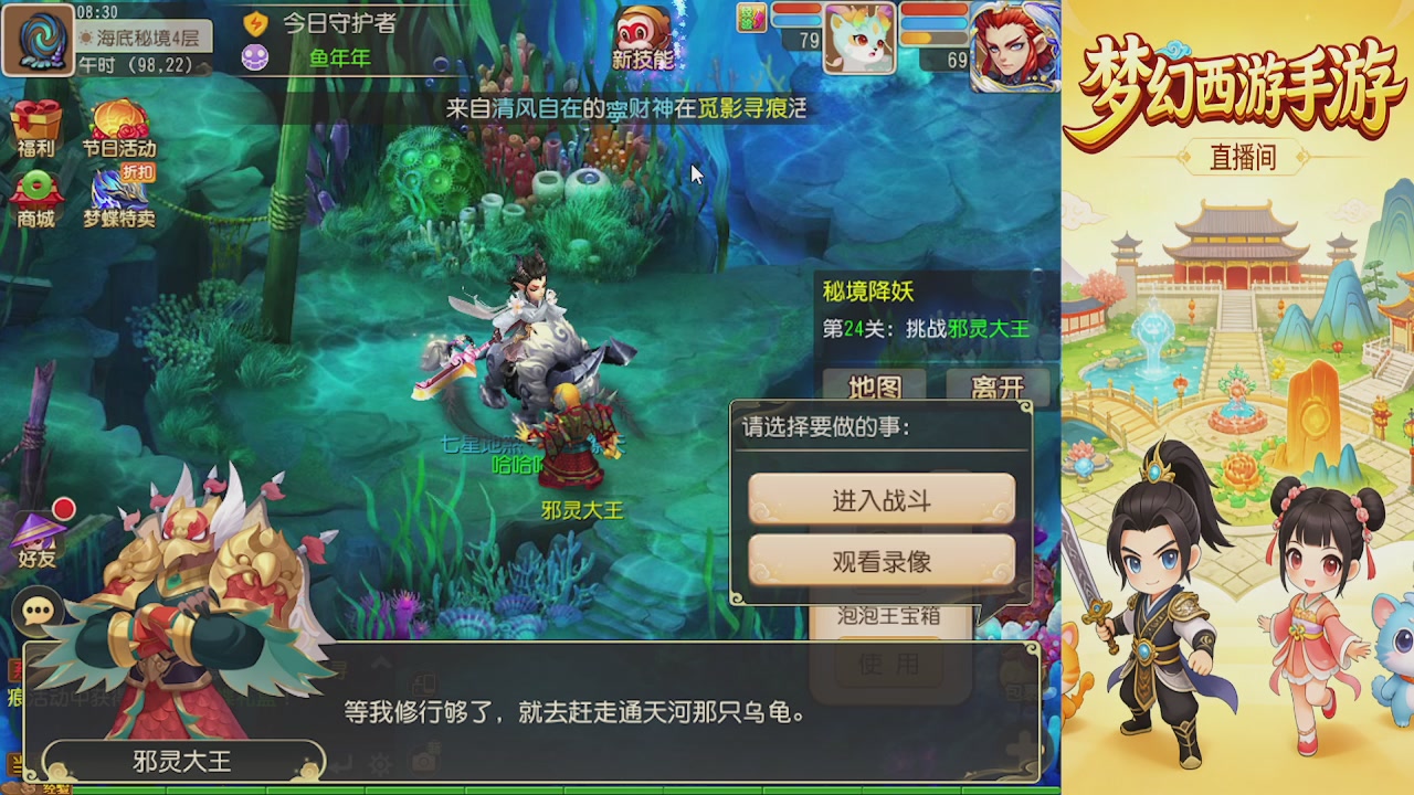 来来来，一起唠唠嗑