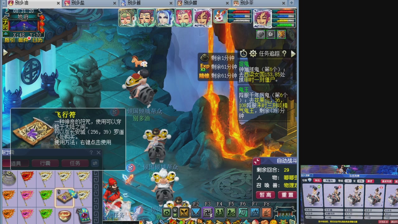10个一组175