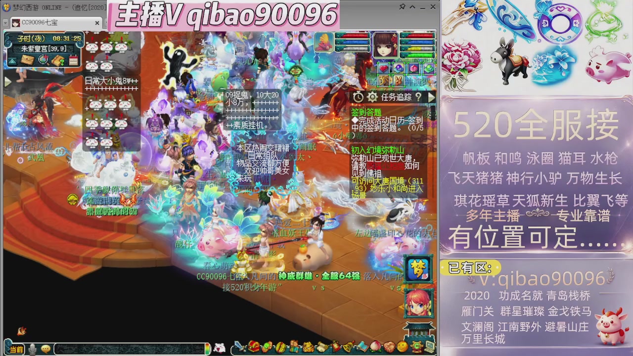 520双倍积分接单中~~