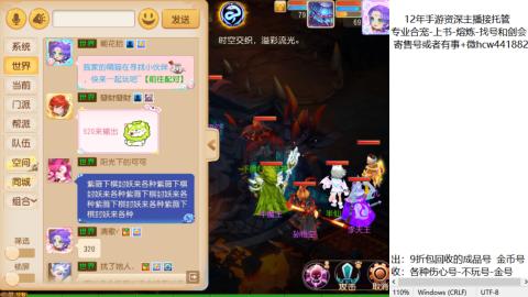 接熔练-估价找号-金银-练宠托管粽子月饼