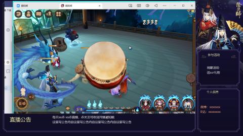 阴阳师新手