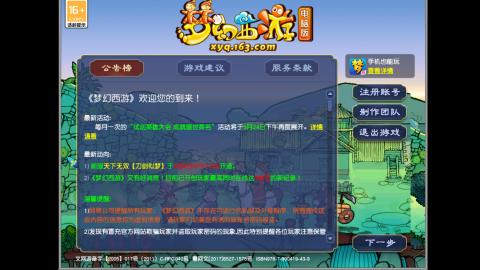 DL接资源！