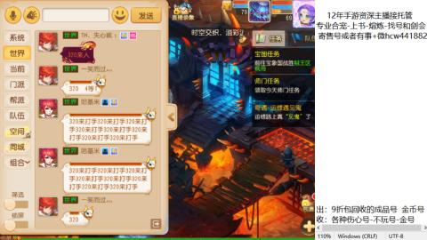 接熔练-估价找号-金银-练宠托管粽子月饼