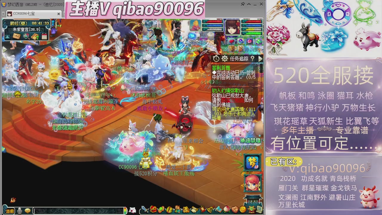 520双倍积分接单中~~