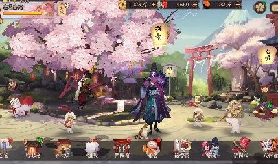 晴明扇投放点