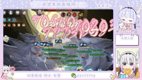 接阴阳师各种业务