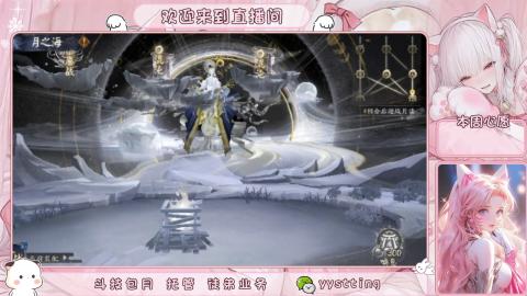 你不开心就看我直播咯