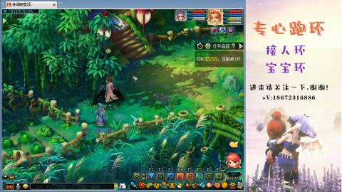 接跑玉 跑环  人环宝宝环