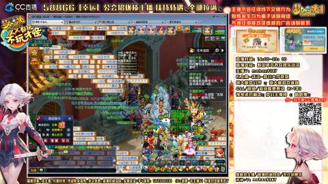 畅玩服，一代宗师，75号帮收人！！