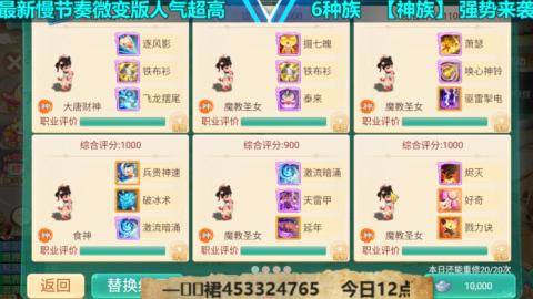 最新微变版 白嫖玩家嗨起来