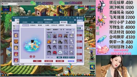 勤劳的小蜜瑶丶接积分畅玩服日常