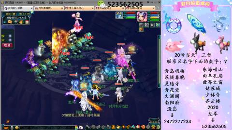 520双倍积分预定中.....