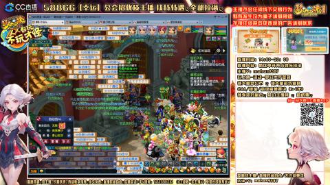 畅玩服，一代宗师，75号帮收人！！