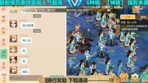 最新微变版 白嫖玩家嗨起来