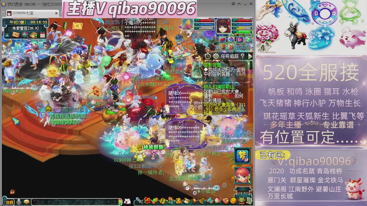 520双倍积分接单中~~
