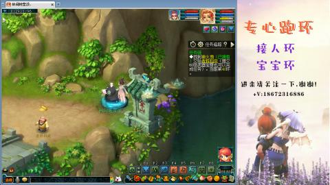 接跑玉 跑环  人环宝宝环