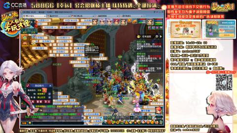 畅玩服，一代宗师，75号帮收人！！