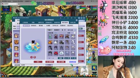 勤劳的小蜜瑶丶接积分畅玩服日常