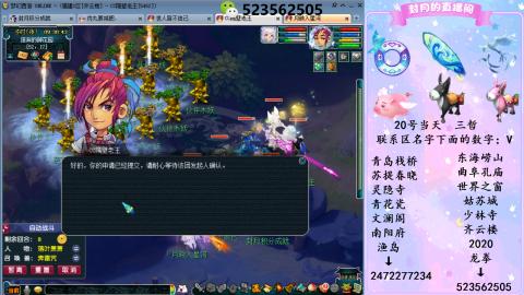 520双倍积分预定中.....