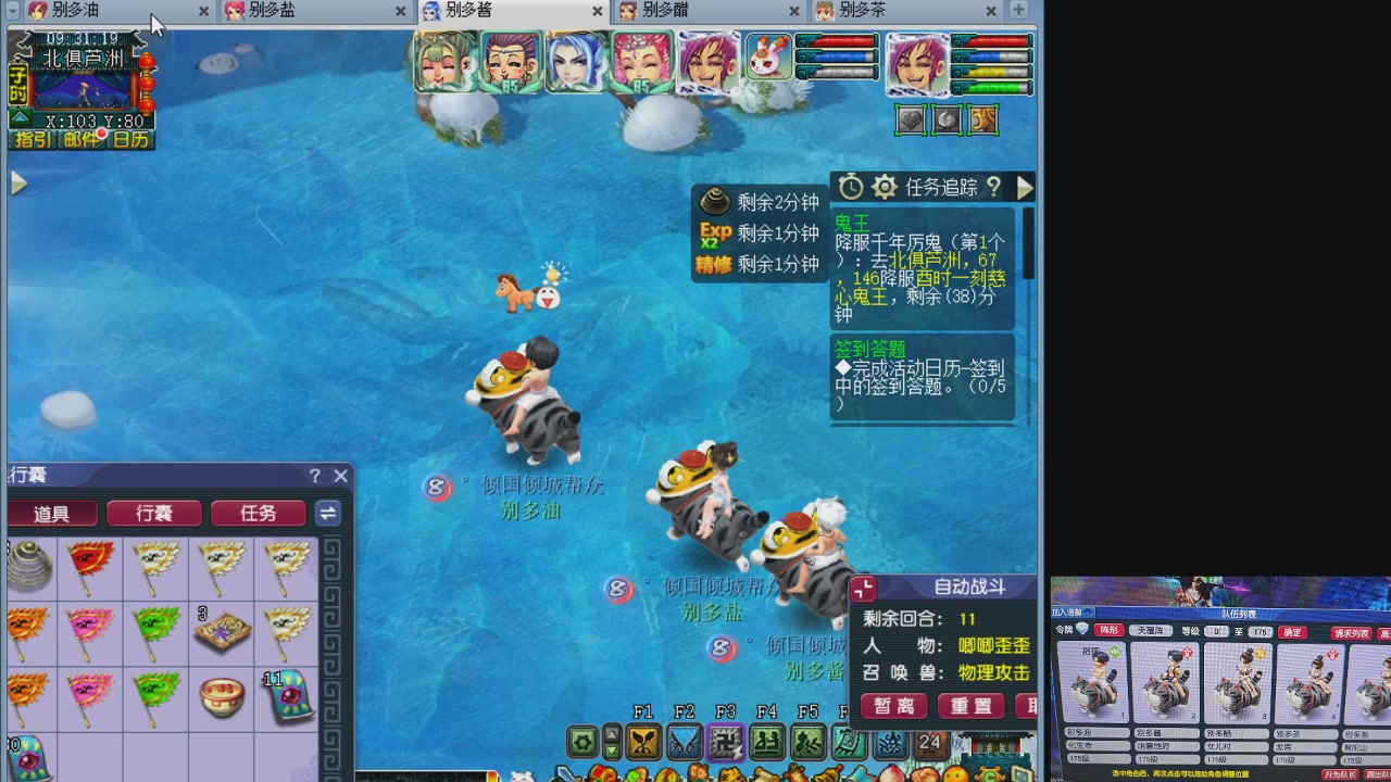 10个一组175