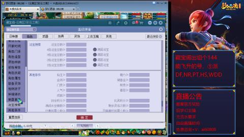 【彩云之南】144难民第518天