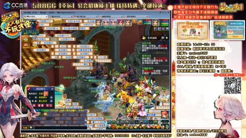 畅玩服，一代宗师，75号帮收人！！