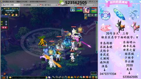 520双倍积分预定中.....