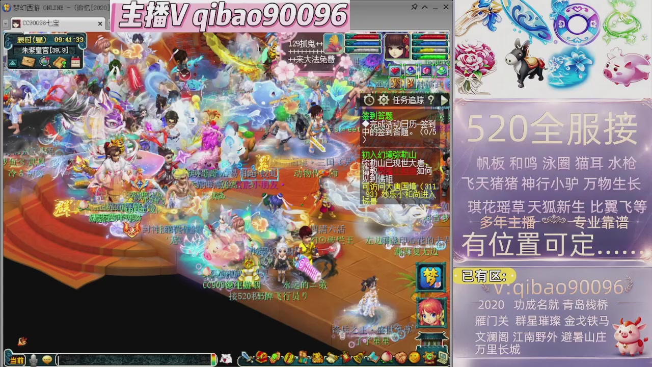 520双倍积分接单中~~