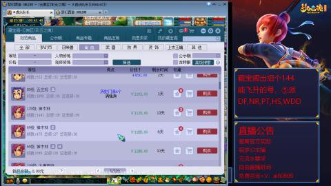 【彩云之南】144难民第518天