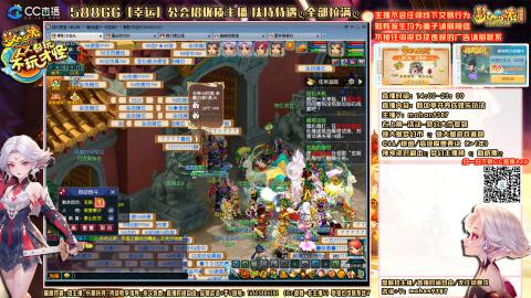 畅玩服，一代宗师，75号帮收人！！