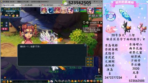 520双倍积分预定中.....