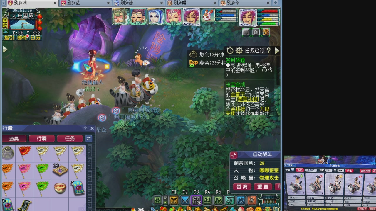 10个一组175