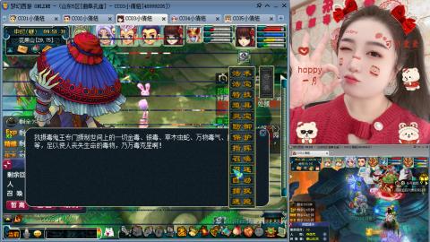 曲阜孔庙（青岛即墨姑娘）