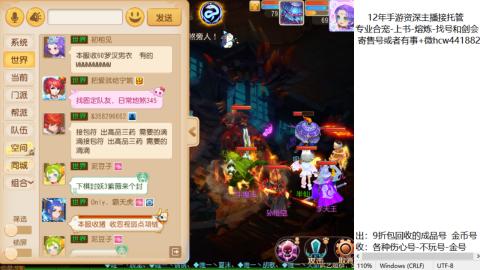 接熔练-估价找号-金银-练宠托管粽子月饼