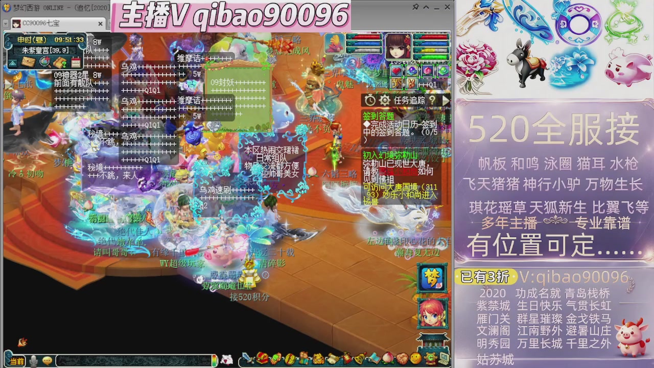 520双倍积分接单中~~