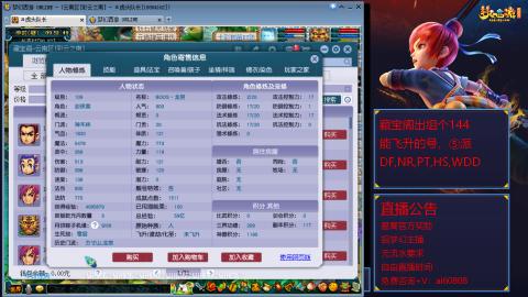 【彩云之南】144难民第518天