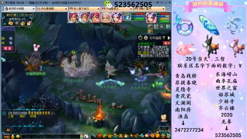 520双倍积分预定中.....