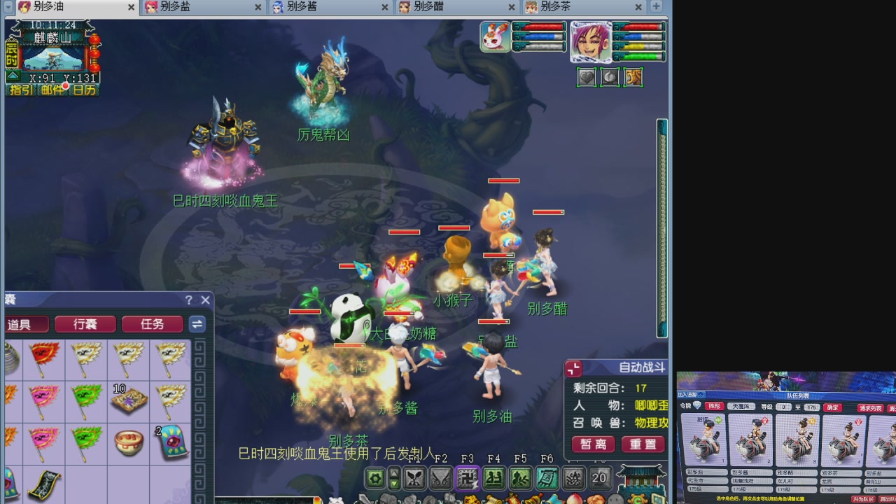 10个一组175