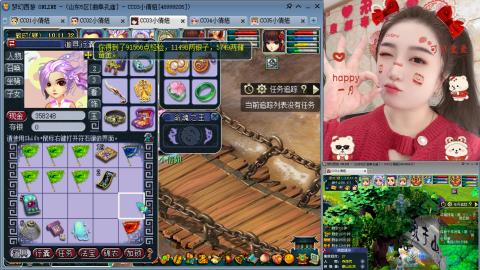 曲阜孔庙（青岛即墨姑娘）