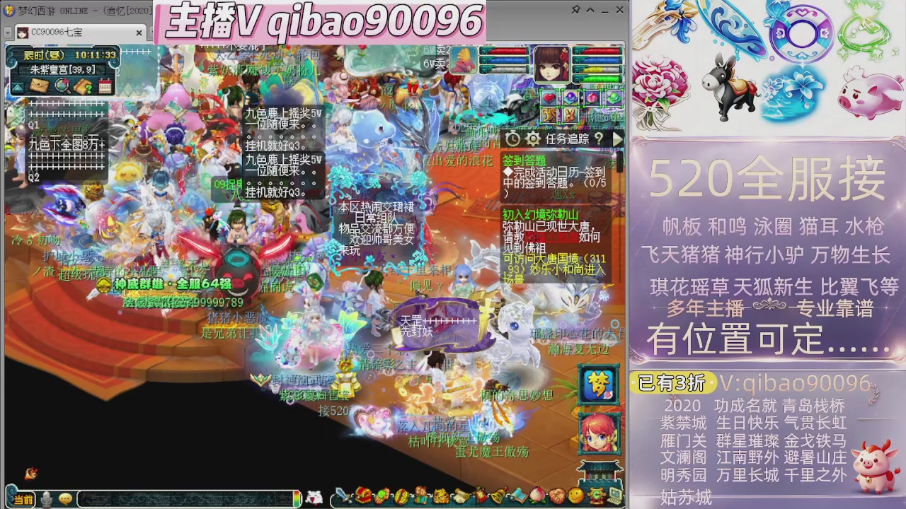 520双倍积分接单中~~