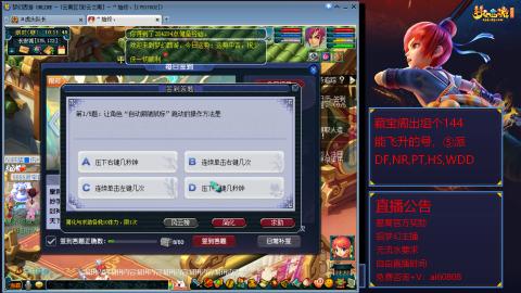 【彩云之南】144难民第518天