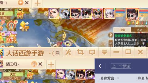 群雄决赛