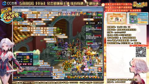 畅玩服，一代宗师，75号帮收人！！