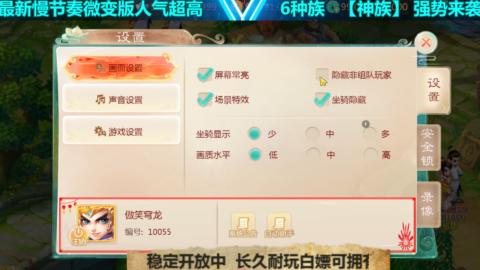 最新微变版 白嫖玩家嗨起来