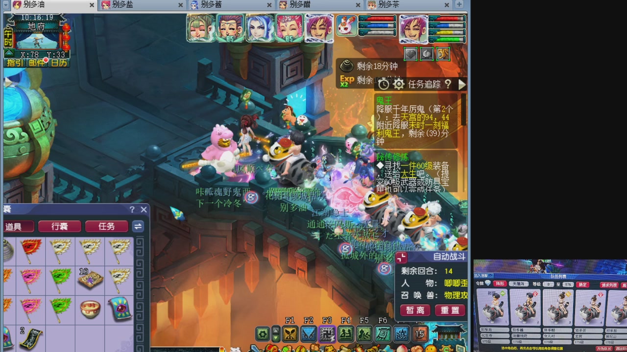 10个一组175