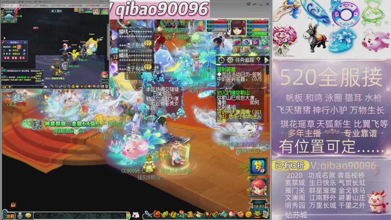 520双倍积分接单中~~