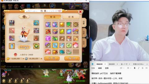 打打剑会接剑会