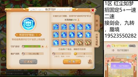 因为信任，所以简单