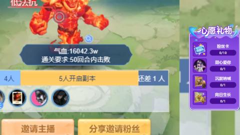 挽风吖、的直播